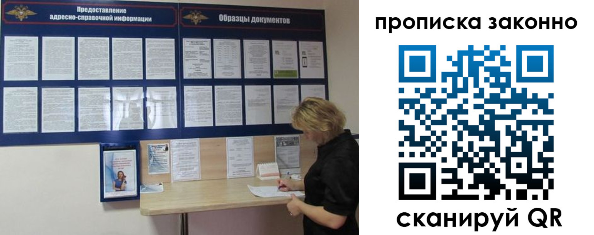 пропишу в квартире в Нерюнгри